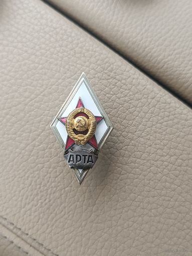 Арта СССР, тяжёлый! Старт с рубля!