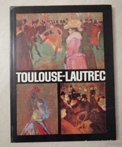 TOULOUSE-LAUTREC.  АНРИ де ТУЛУЗ-ЛОТРЕК.  Книга-фотоальбом. Большой формат. 1980г.