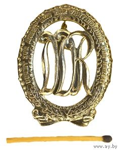 ГДР. Знак "Готов к труду и защите Родины" в золоте