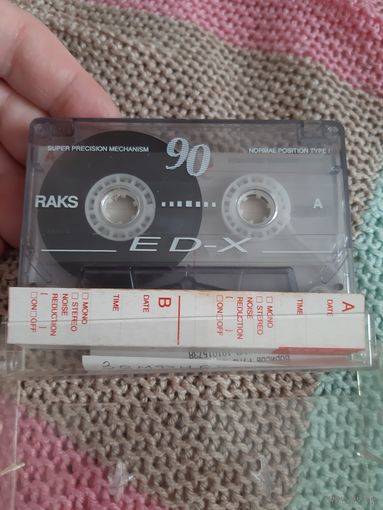 Кассета RAKS ED-X 90. Земфира.