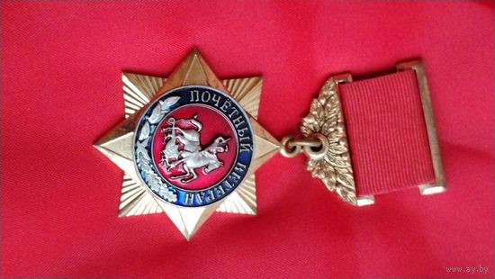 Почётный Ветеран Московская городская организация ветеранов войны и труда . Тяжелый металл накладной