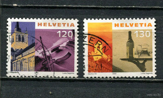 Швейцария - 2000 - Стандарты - 2 марки. Гашеные.  (Лот 33HZ)-TG3P46