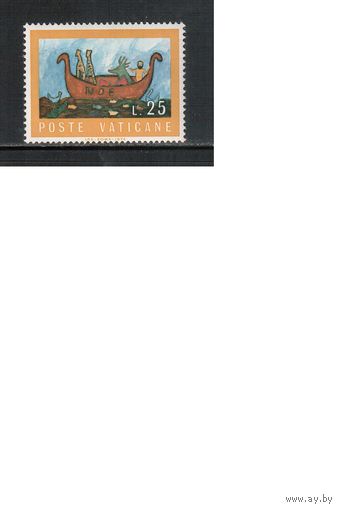 Ватикан-1974,(Мих.636)   ** , Религия, Детский рисунок