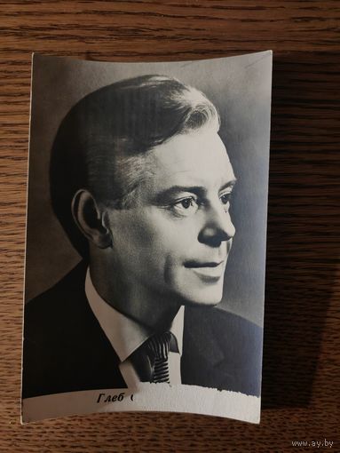 Артисты Стриженов