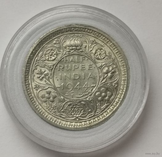 1/2 рупии 1944 г. С рубля.