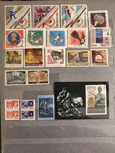 Лот чистых марок СССР 1966 год