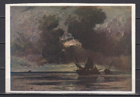 Живопись. Дюпре. Морской отлив в Нормандии. СССР. 1929. Почтовая карточка не использованная.
