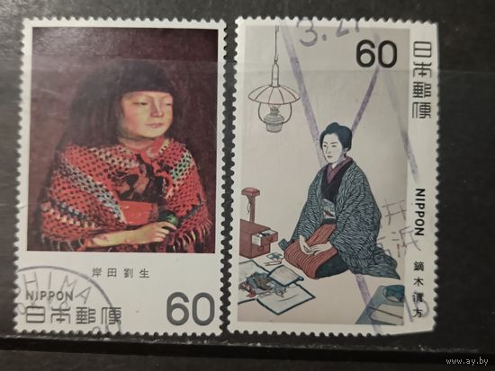 Япония, 1981. Современное искусство, полная серия