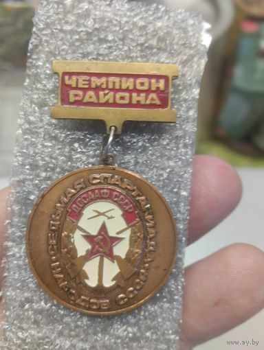 ДОСААФ Чемпион района.