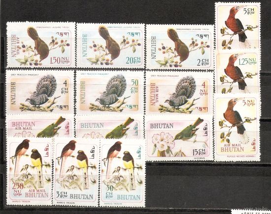 ФФ1 Бутан 1968 Птицы