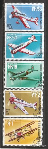 ФФ2 СССР 1986 Авиация гаш