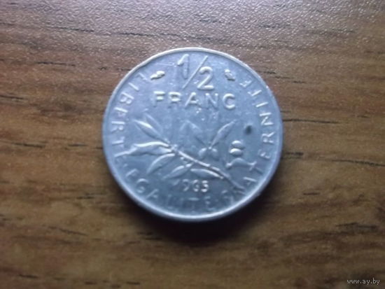 Франция 1/2 франка 1965