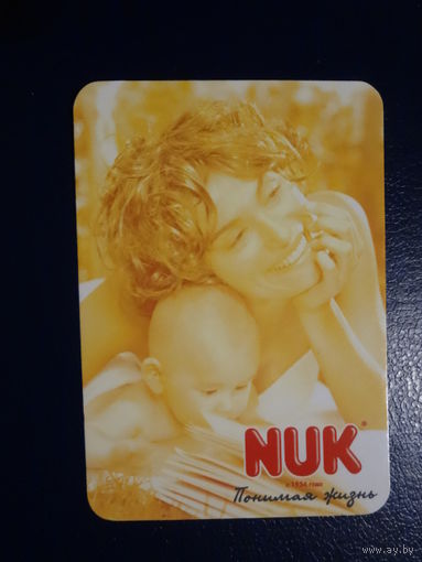 Календарик 2009 г. NUK. Понимая жизнь.