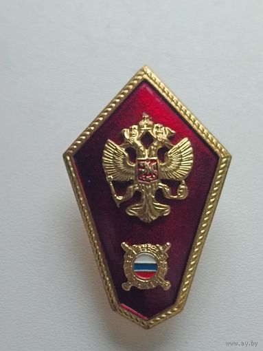 Знак об окончании средней школы МВД России
