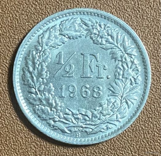 Монета 1/2 франка 1968 год. Щвейцария.