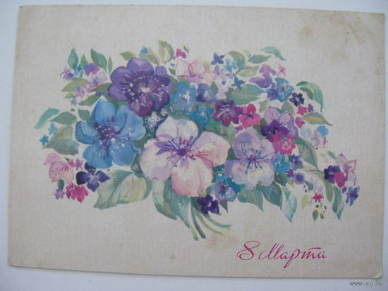 8 Марта -- 1980г.