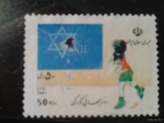 Иран, 1991. Всемирный день защиты детей