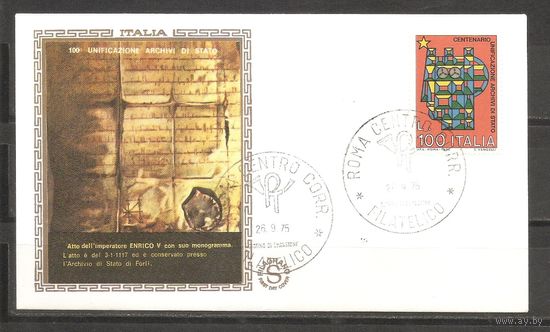 КГ КПД Италия 1975 Архив