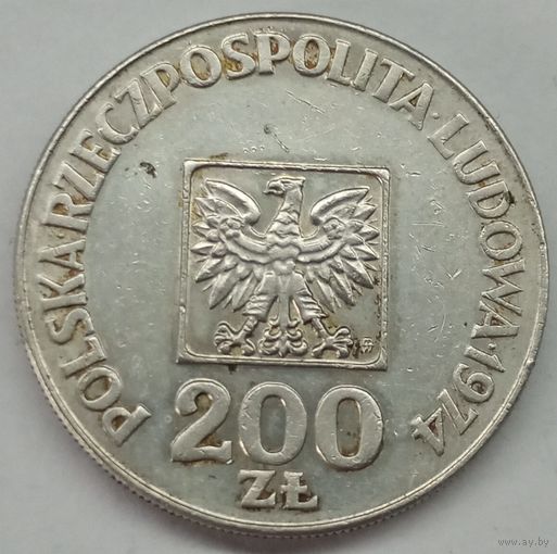 Польша 200 злотых 1974г серебро