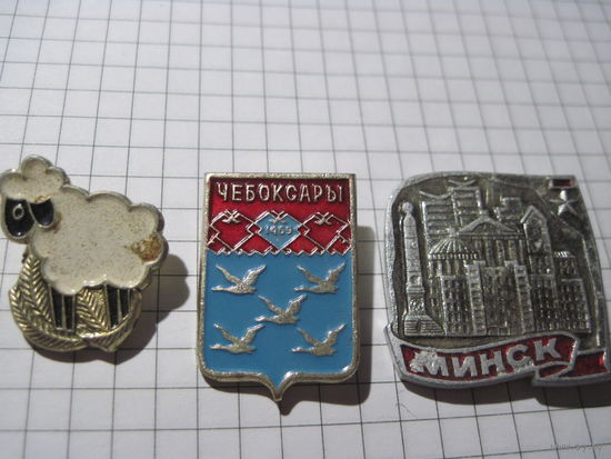 3 значка/18 с рубля!