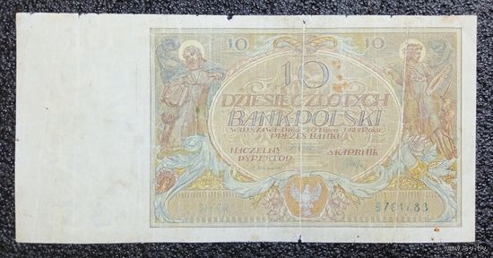 10 злотых Польша 1929 г.