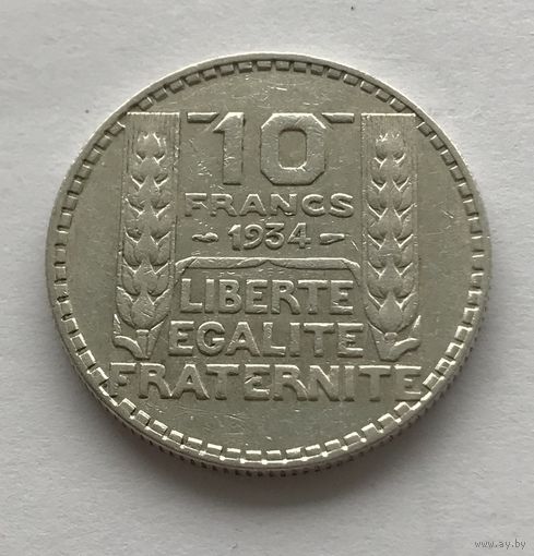 Свыше 70 монет Европы с 10 коп! Франция 10 франков 1934 - серебро
