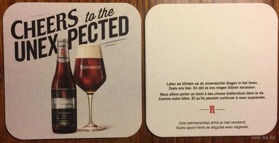 Подставка под пиво Rodenbach No 1