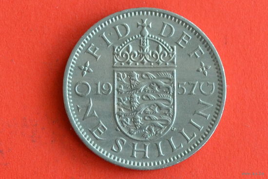 Великобритания 1 шиллинг 1957 с 1 руб