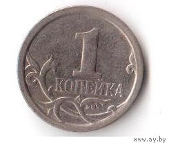 1 копейка 2009 СПМД СП РФ Россия