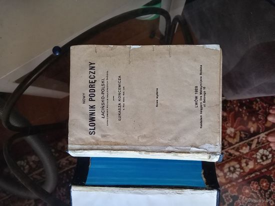 Словарь латинско польский