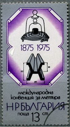 Болгария 1975  100 лет метрической конвенции