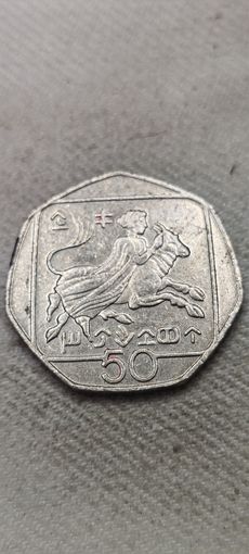 Кипр 50 цент 1996