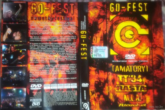 Диск DVD Go-fest : Amatory  TT-34  Rasta  MLA Ricochet. Лицензия!ТОРГ!