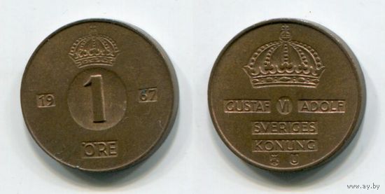 Швеция. 1 эре (1967, XF)