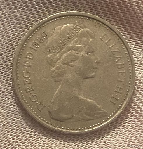 Монета 5 новых пенсов 1969 год. Великобритания. Королева Елизавета II .