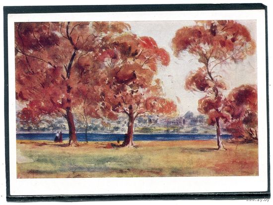 Альфред Ист. Осенний пейзаж. Изд.1959
