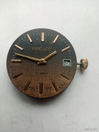 МЕХАНИЗМ POLJOT