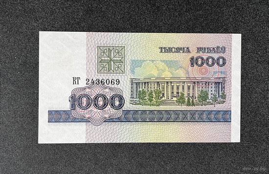1000 рублей 1998 года серия КГ (UNC)