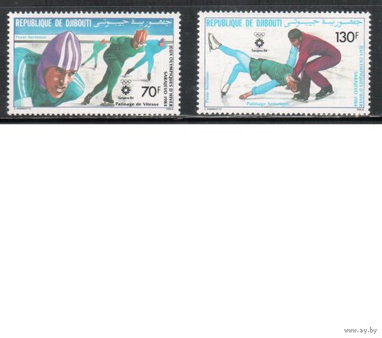 Джибути-1984 (Мих.392-393) **  , Спорт, ОИ-1984(полная серия)