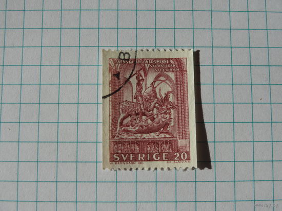 Святой Георгий побеждает дракона. Швеция. 1962