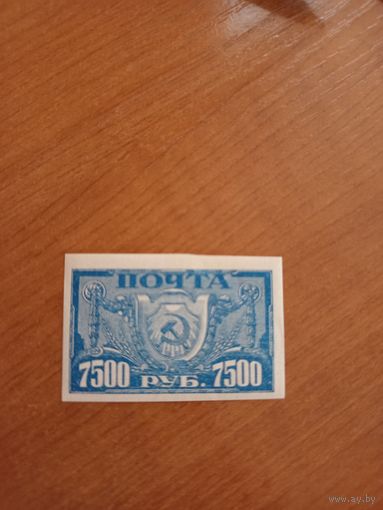1922 Советская Россия кремовая бумага чистая клей MNH** герб  (2-15)