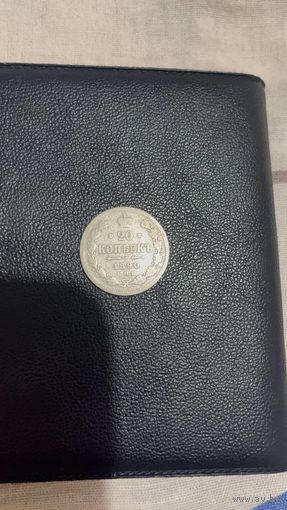 20 копеек СПб