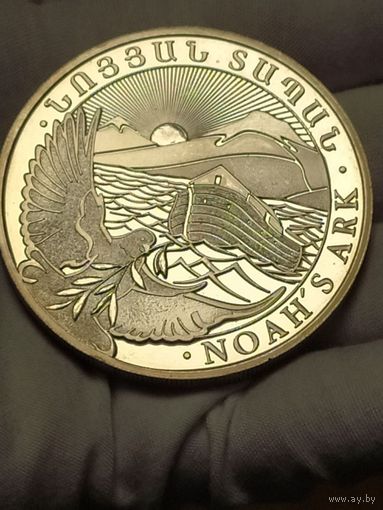 1000 драмов 2012 (5 унц. чистейшего серебра) "Ноев ковчег", Армения, тираж всего 3550 шт.!