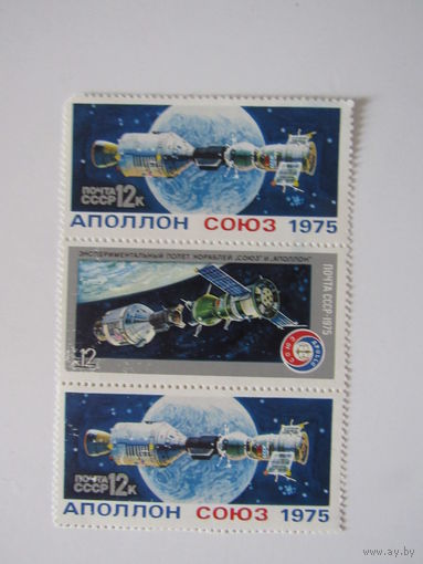 Экспериментальный полет кораблей "Союз" и "Аполлон".1975г.