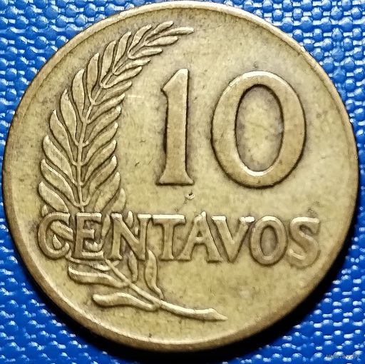 Перу 10 сентаво 1964 г.