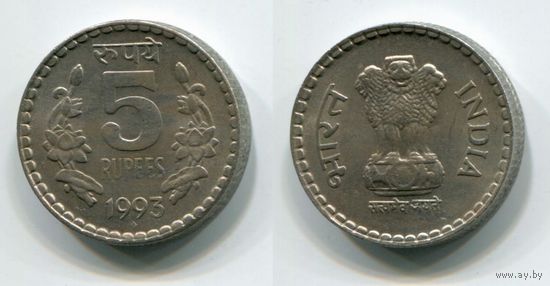 Индия. 5 рупий (1993)