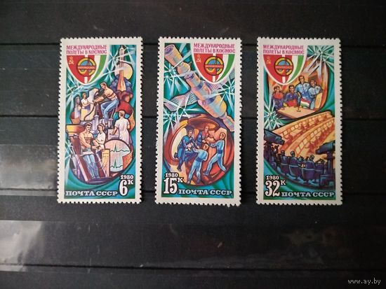Международные космические полеты СССР 1980 г.