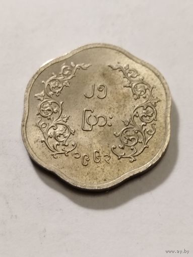 Мьянма 25 пья 1963