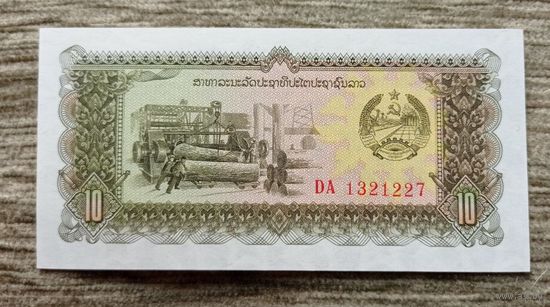 Werty71 Лаос 10 кип 1979 год UNC банкнота Лесопильный завод Медицинская работники