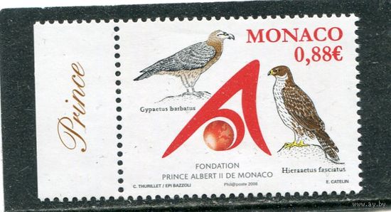 Монако. Фонд принца Альберта II - пожертвования в экологические проекты